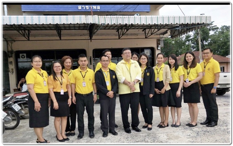 ﻿ผู้ตรวจราชการกระทรวงยุติธรรม เข้าตรวจราชการ ณ สำนักงานบังคับคดีจังหวัดขอนแก่น สาขาพล
